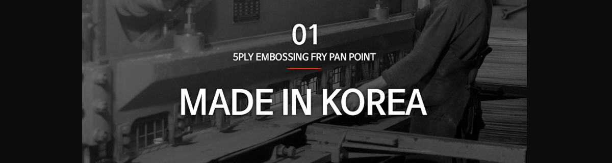 01 5PLY EMBBOSSING FRY PAN POINT MADE IN KOREA