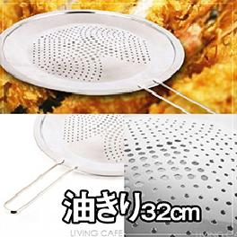 Oil prevention frying pan cover
