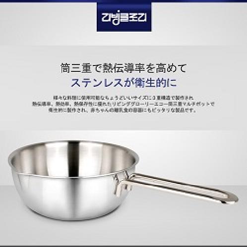 ECO MULTI POT (18cm)