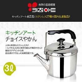 Choice kettle 3L
