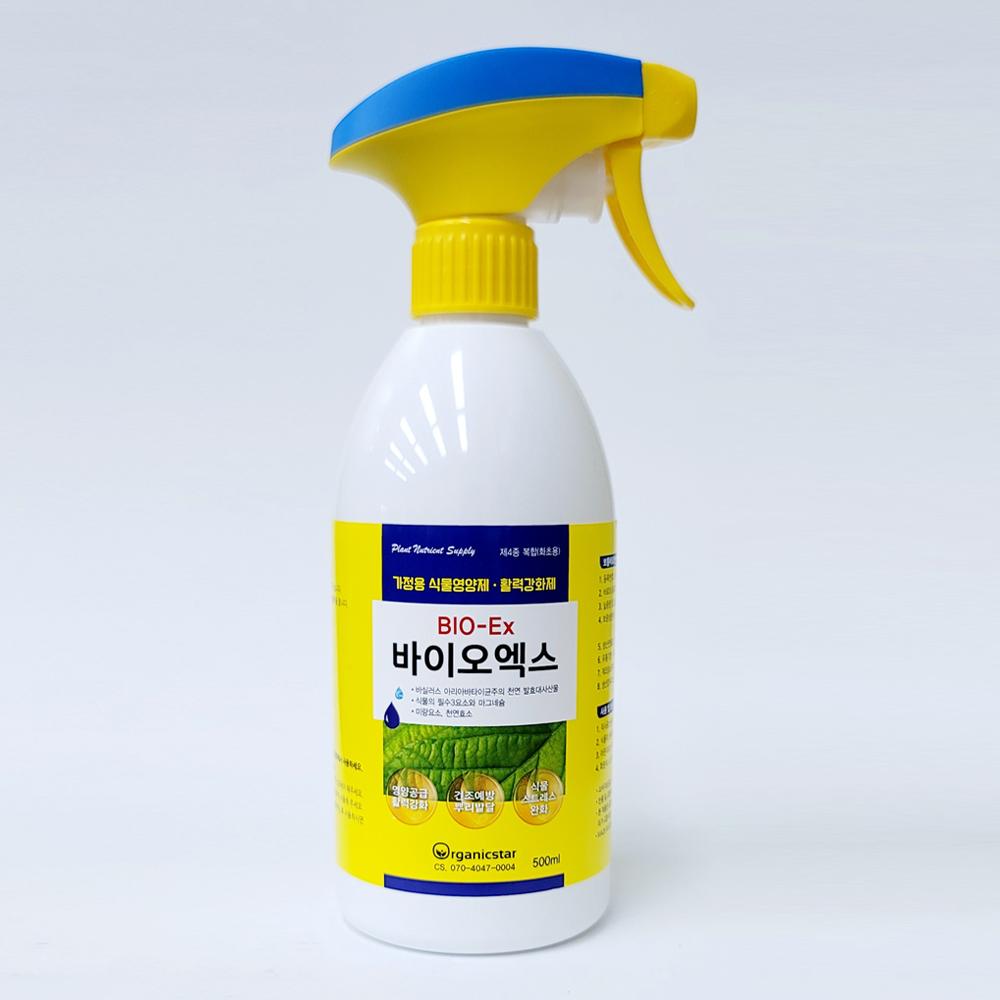 BIO-Ex : Liquid Bio Stimulant for Indoor plant
