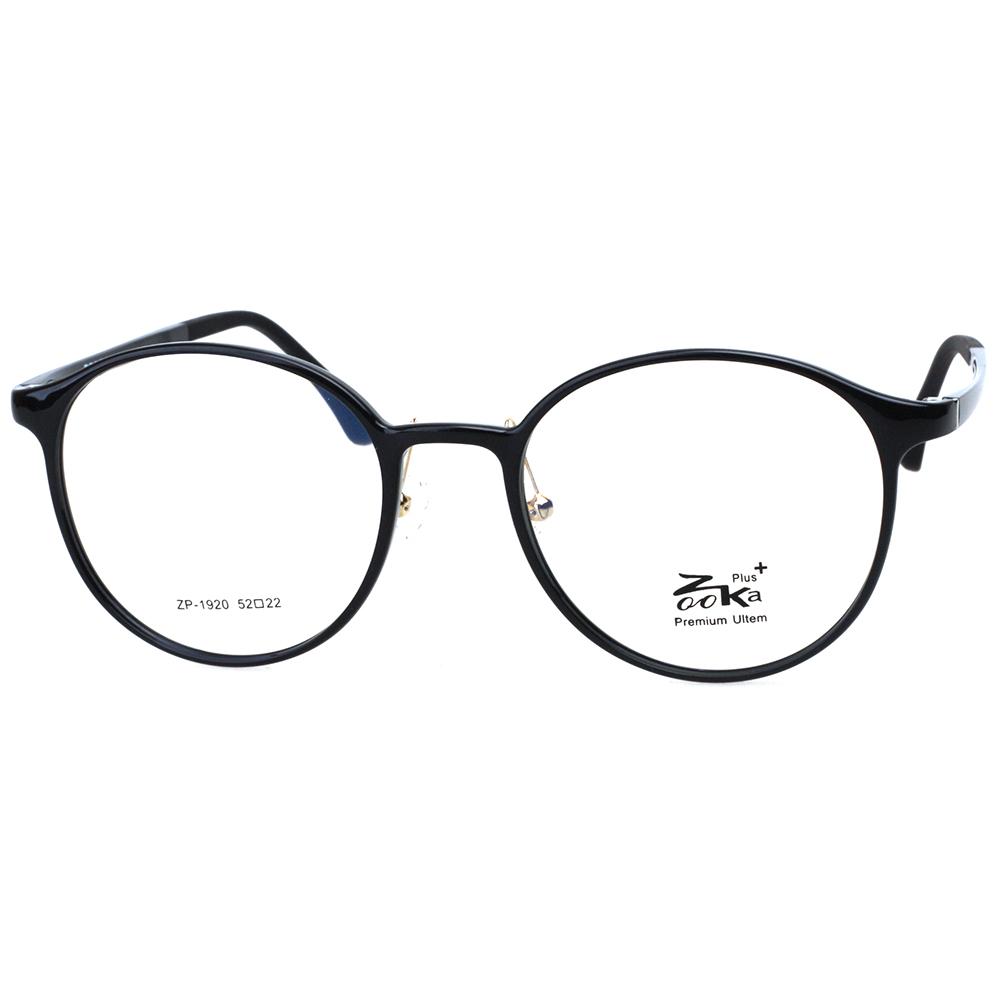 ZOOKA PREMIUM ULTEM ZP-1920