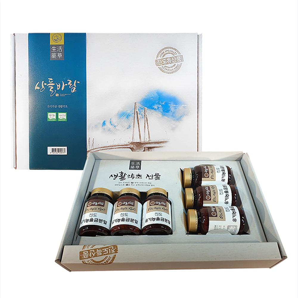 Organic Tumeric Powder 80g