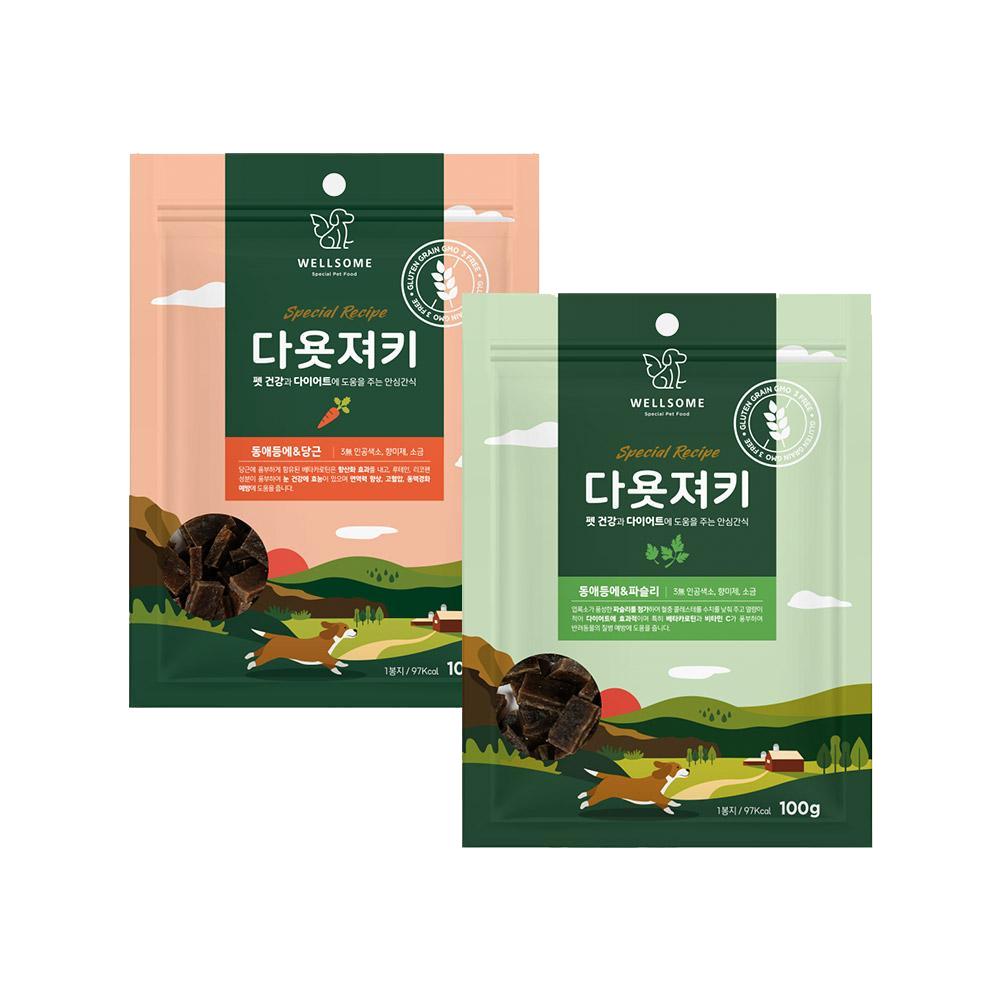 Wellsome Ptecticus Tenebrifer Weight-Loss Jerkey